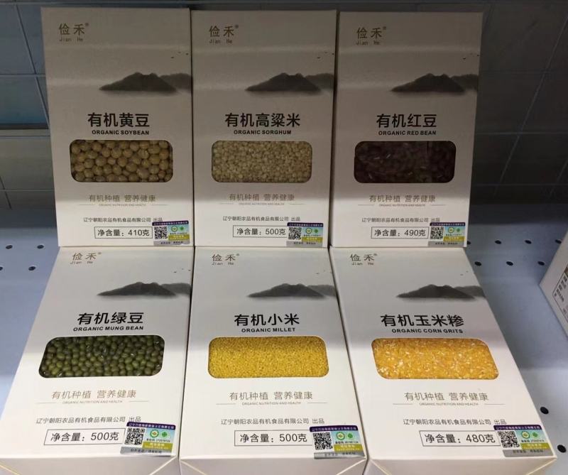 朝阳优质小米杂粮，家庭装，伴手礼，红谷子礼盒