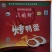 朝阳市大凌河咸熟鸭蛋、海鸭蛋、烤鸭蛋、一篓油鸭蛋