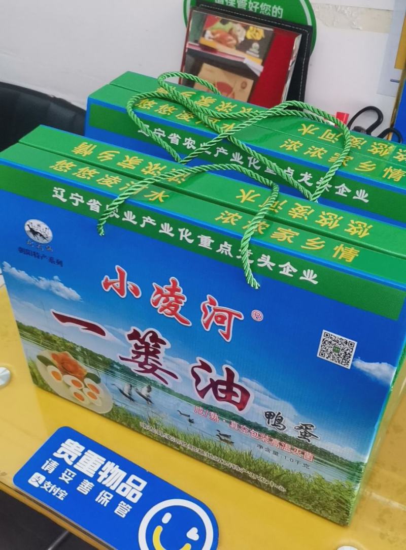 朝阳市大凌河咸熟鸭蛋、海鸭蛋、烤鸭蛋、一篓油鸭蛋