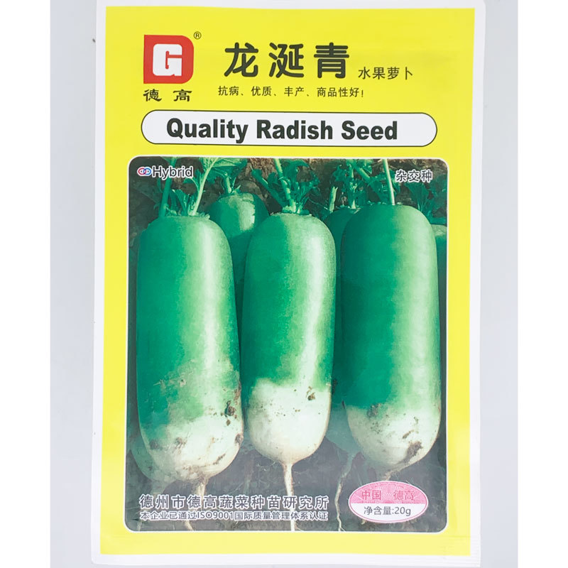 德高龙涎青水果萝卜种子耐寒秋季种青皮青肉甜脆里外青20克