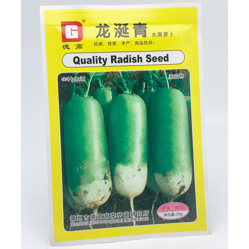 德高龙涎青水果萝卜种子耐寒秋季种青皮青肉甜脆里外青20克