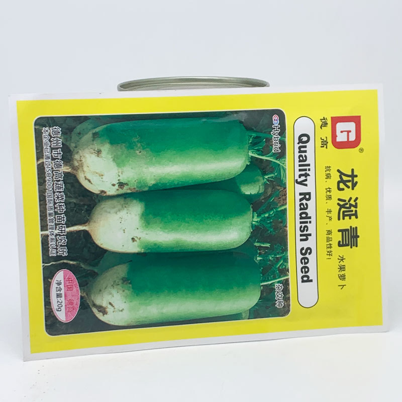 德高龙涎青水果萝卜种子耐寒秋季种青皮青肉甜脆里外青20克