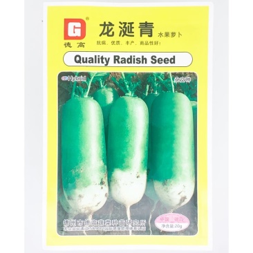 德高龙涎青水果萝卜种子耐寒秋季种青皮青肉甜脆里外青20克