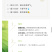 广东香水柠檬