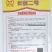 长征二号青梗菜青菜种子耐热耐寒夏季上海青种200克原装