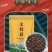 包邮2024新红茶叶金骏眉特级蜜香型武夷散装耐泡金俊眉