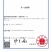 黄心白菜种子金翡翠（大型玲珑黄）白菜种子~进口品种早