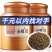 包邮【特级金骏眉】红茶正宗茶叶武夷山2024新茶浓香型
