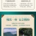 包邮【特级金骏眉】红茶正宗茶叶武夷山2024新茶浓香型
