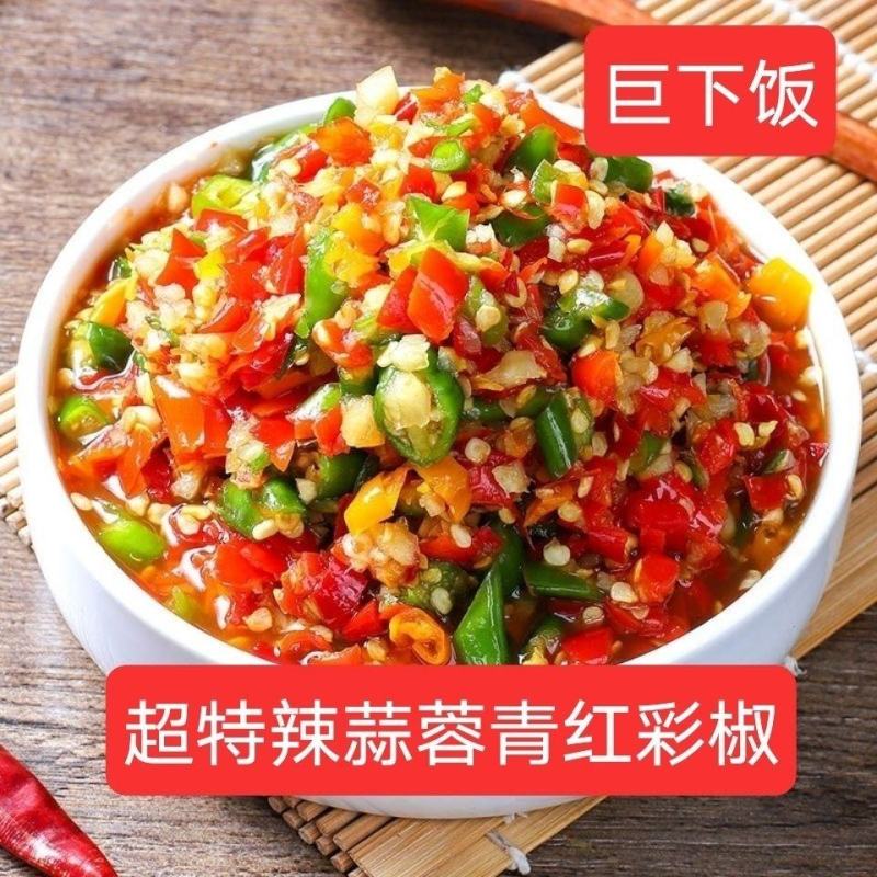 江西特产农家自制剁辣椒蒜蓉辣椒酱微辣特辣剁椒蒸鱼头剁椒下