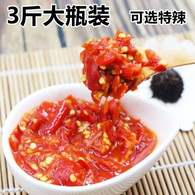 贵州特产辣椒酱下饭菜农家自制手工超特辣剁椒酱蒜蓉青红剁椒