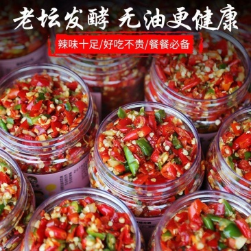 江西农家自制特产剁椒超特辣蒜蓉青红剁椒酱下饭菜瓶装辣椒酱