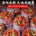 江西农家自制特产剁椒超特辣蒜蓉青红剁椒酱下饭菜瓶装辣椒酱