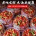 江西农家自制特产剁椒超特辣蒜蓉青红剁椒酱下饭菜瓶装辣椒酱