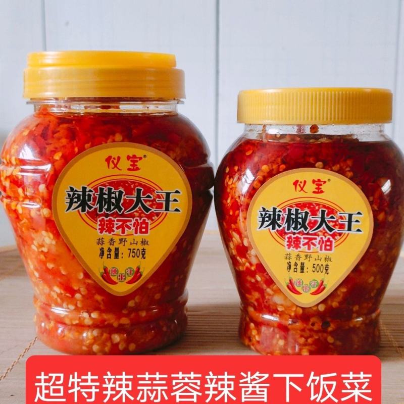 江西特产超辣野山椒蒜蓉辣酱下饭拌粉拌面酱辣椒酱批发包邮