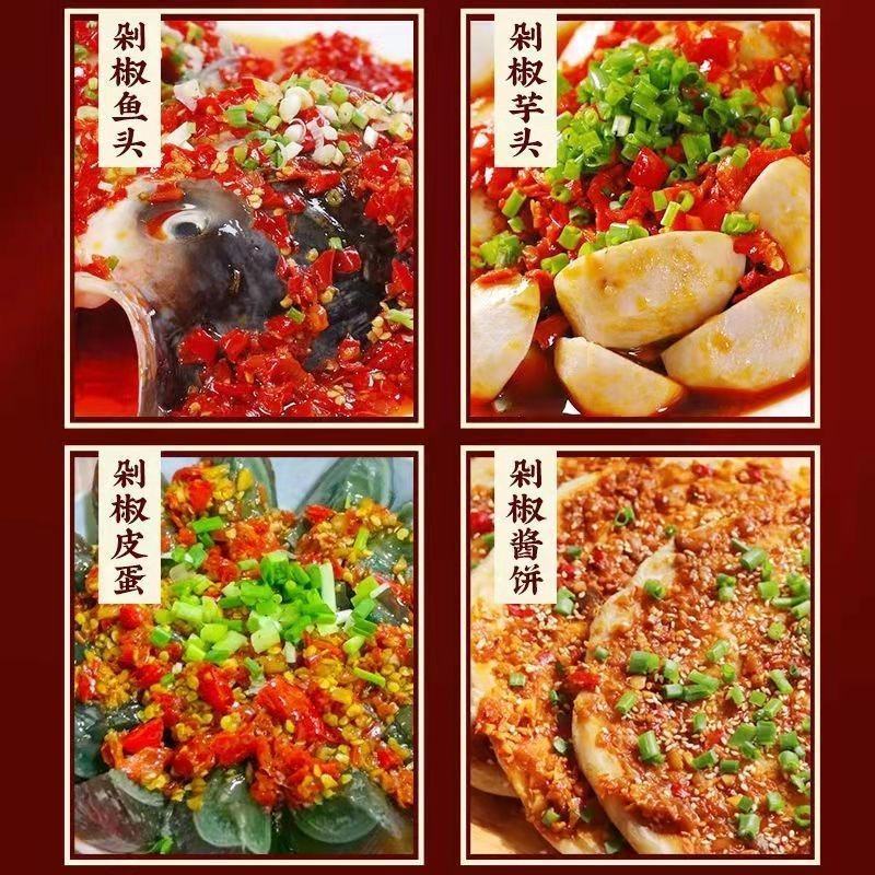 江西特产超辣野山椒蒜蓉辣酱下饭拌粉拌面酱辣椒酱批发包邮