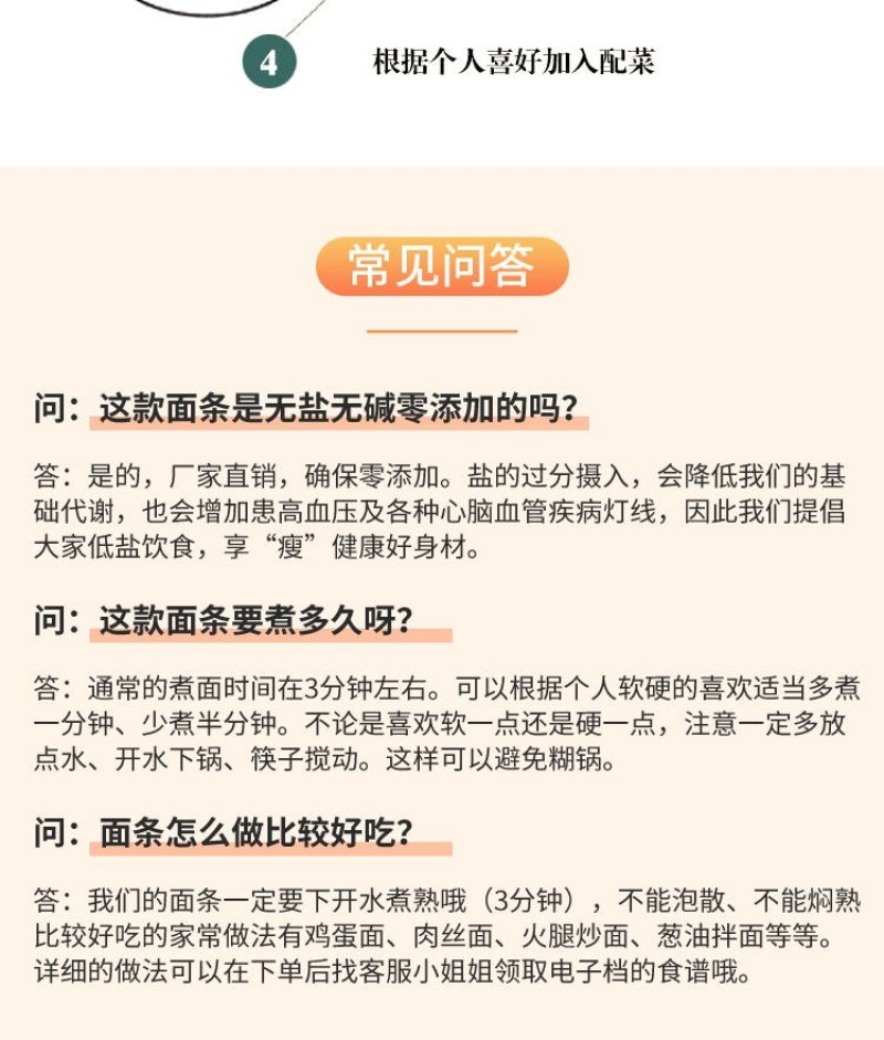 【正宗原装】面条批发整箱面条挂面全麦面条粗粮仿手工面挂面