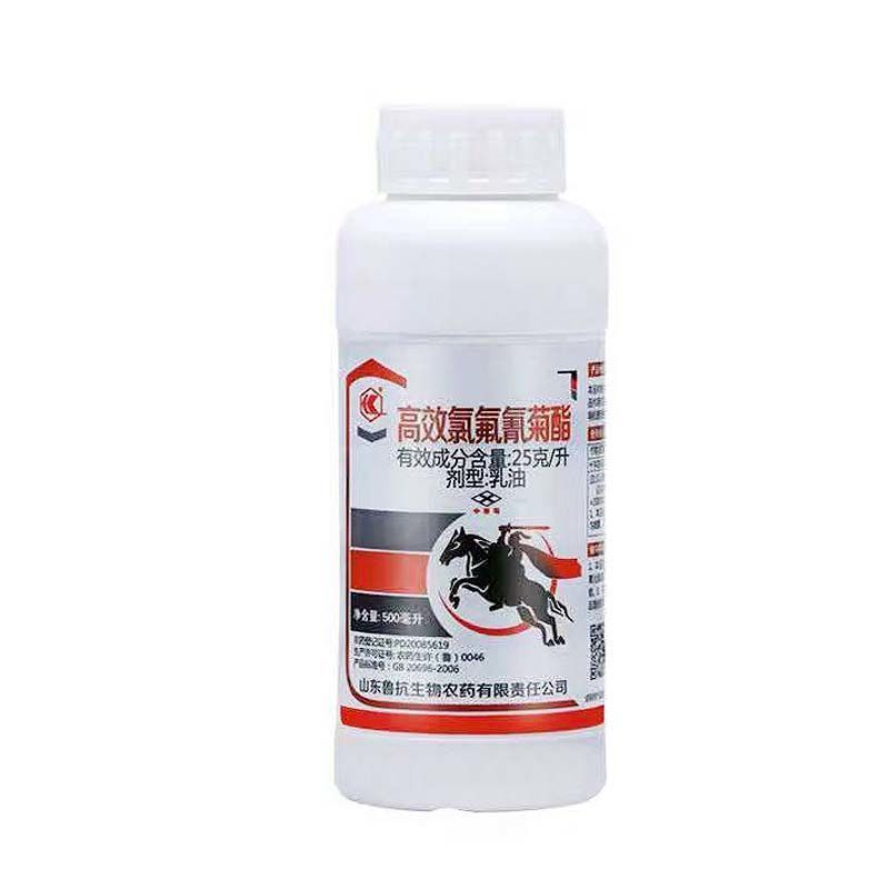 高效氯氟氰菊酯蔬菜果树农药杀虫剂菜青虫地下害虫蚜虫食心虫