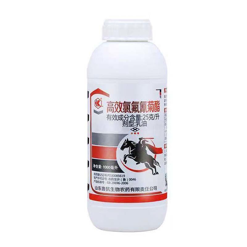 高效氯氟氰菊酯蔬菜果树农药杀虫剂菜青虫地下害虫蚜虫食心虫