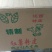 小块红薯粉皮，干净无沙，支持取样欢迎客户来电咨询