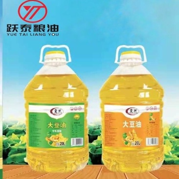 大豆油