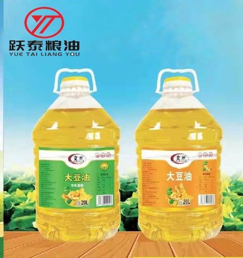 大豆油