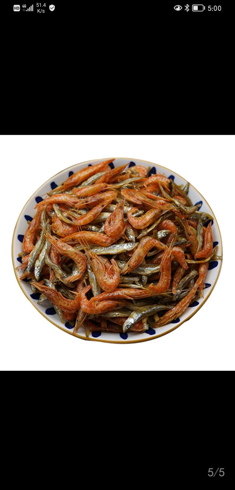 湖南特色小鱼小虾