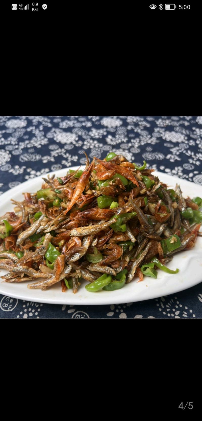 湖南特色小鱼小虾