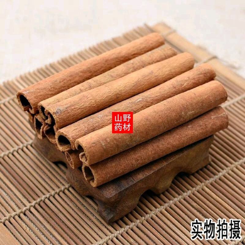云南中药材肉桂心肉桂去皮调料香料500g包邮