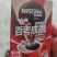 雀巢咖啡