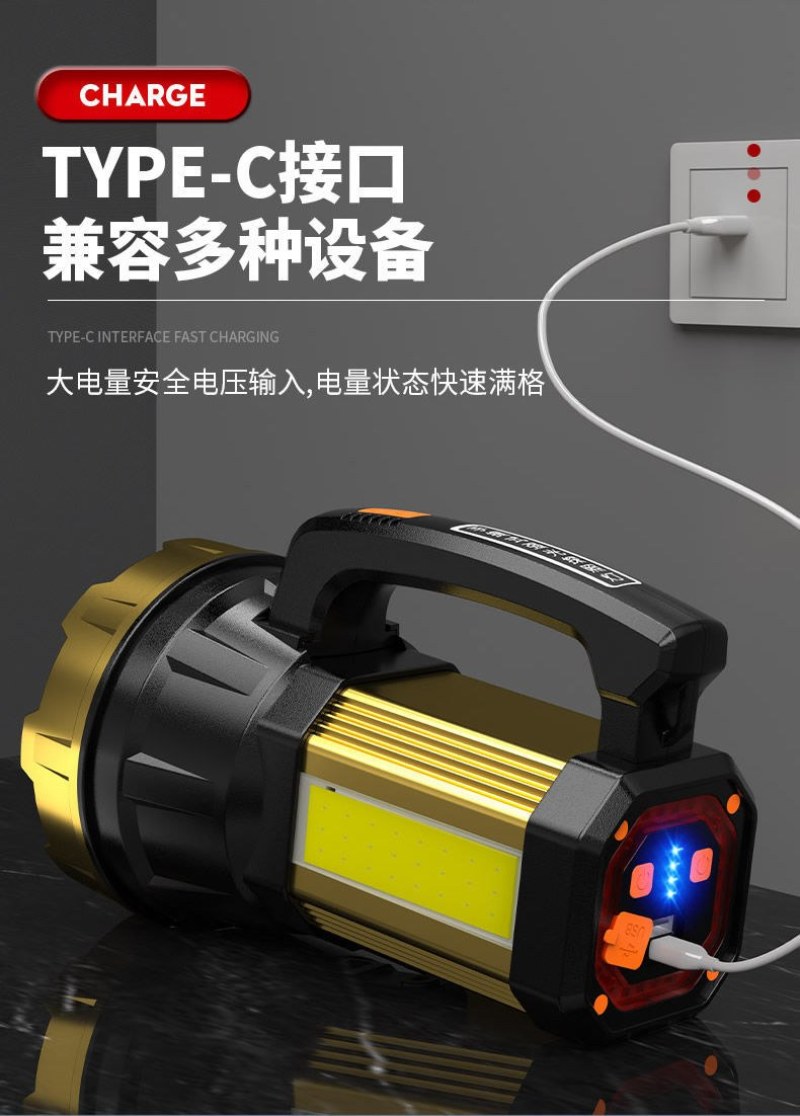 强光手电筒可充电超亮多功能远射户外防水家用巡逻手提探照灯