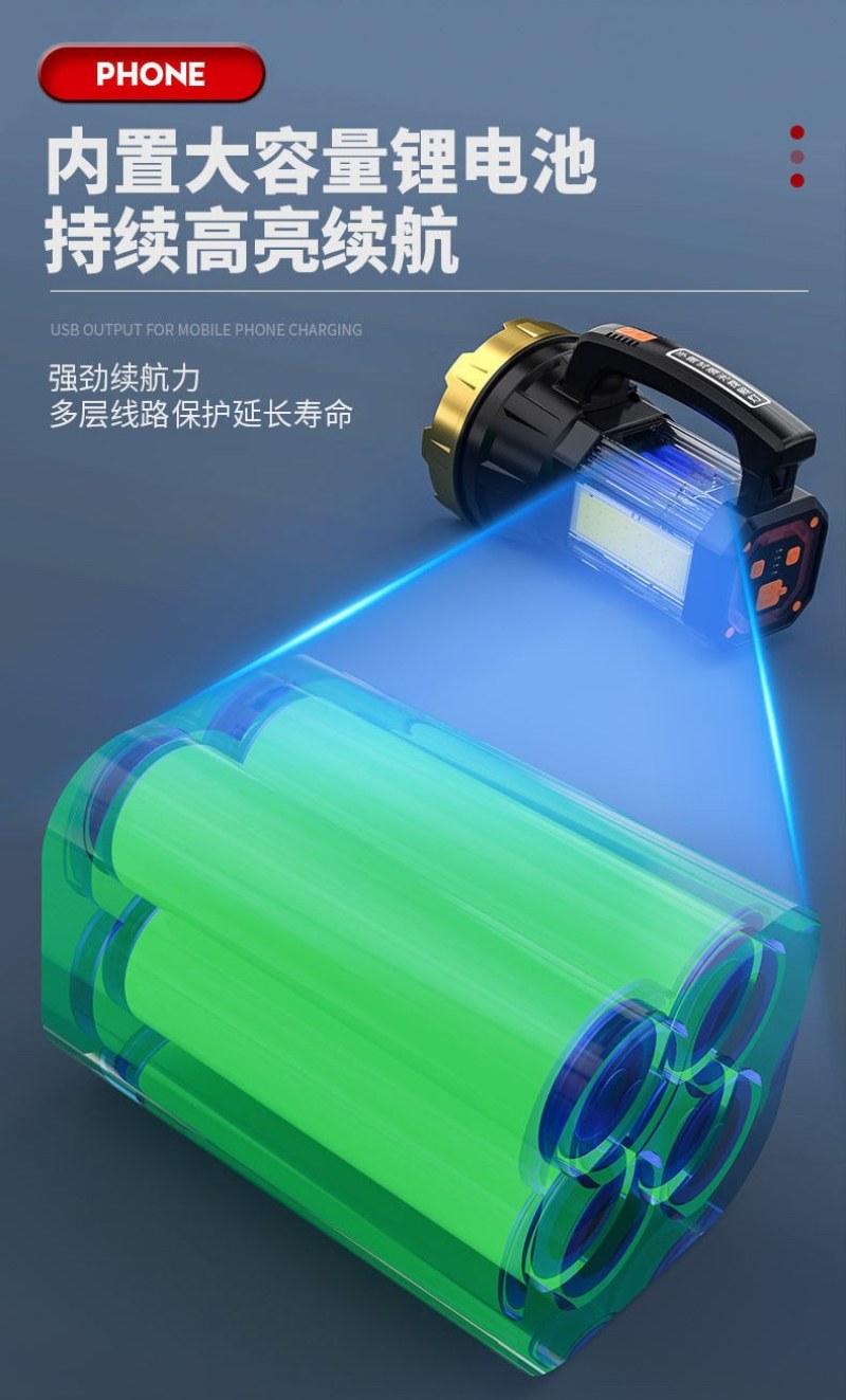 强光手电筒可充电超亮多功能远射户外防水家用巡逻手提探照灯