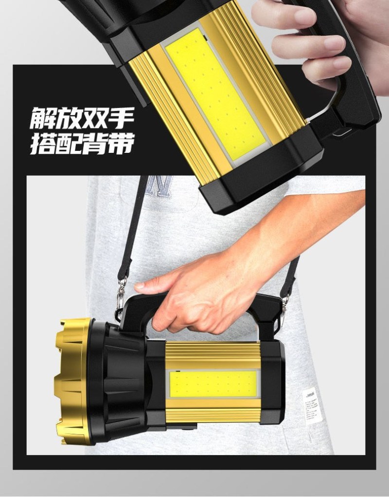 强光手电筒可充电超亮多功能远射户外防水家用巡逻手提探照灯