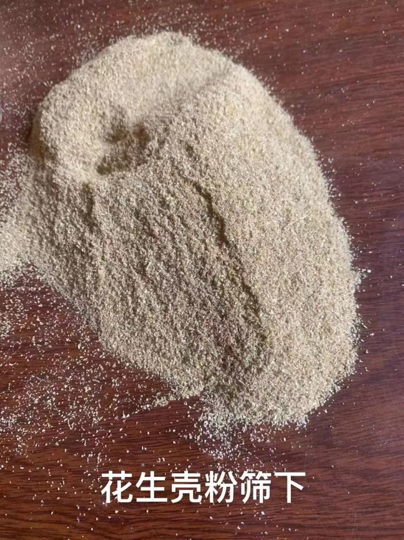 花生壳粉