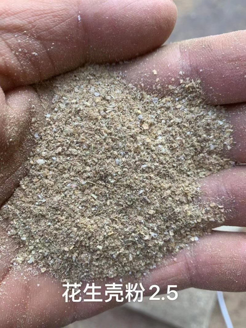 花生壳粉