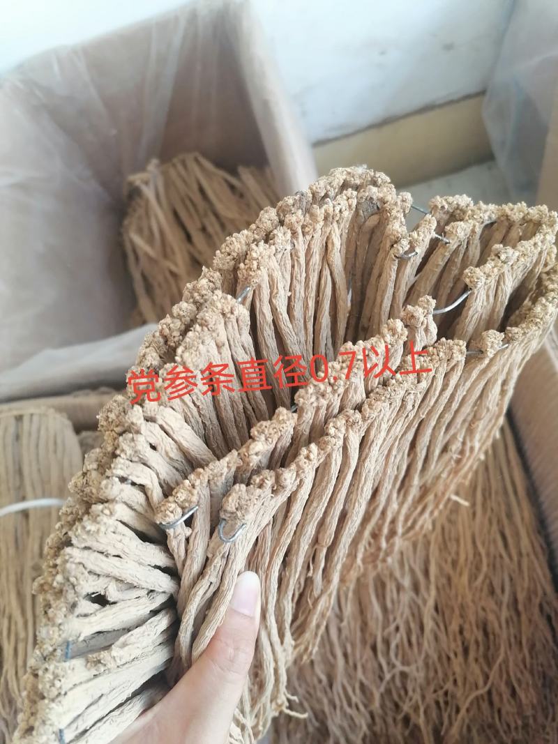 党参条各种规格白条党参中药材批发零售党参条
