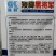 矮脚黑将军，青梗菜品种，具有冬性强品质好束腰明显等特点。