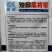 矮脚黑将军，青梗菜品种，具有冬性强品质好束腰明显等特点。