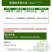 韭菜专控专用控旺叶面肥增粗护根养根壮根高抗倒伏预防烂根叶