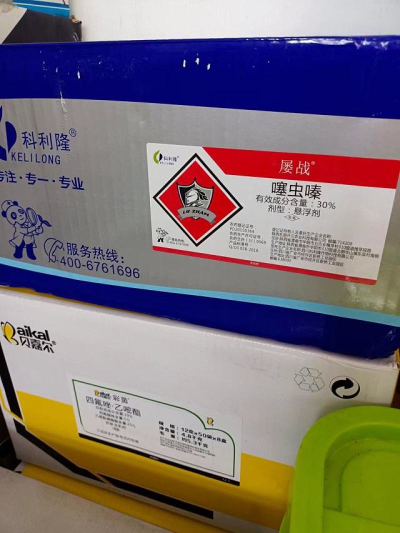 30%噻虫嗪悬浮剂，具有触杀、胃毒及内吸作用