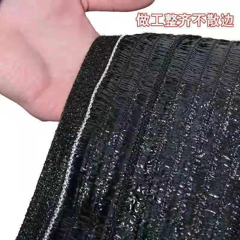 遮阳网平针遮阴网加密加厚防晒网农用大棚养殖遮光庭院隔热网