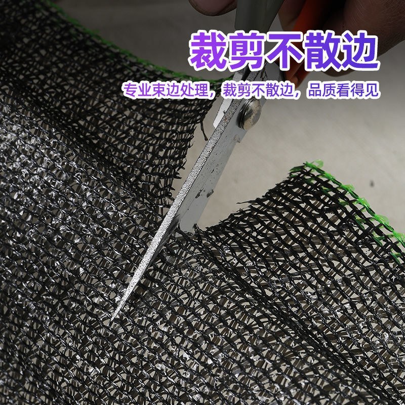 遮阳网2/3/4/6/8针黑色抗老化新料遮阳网