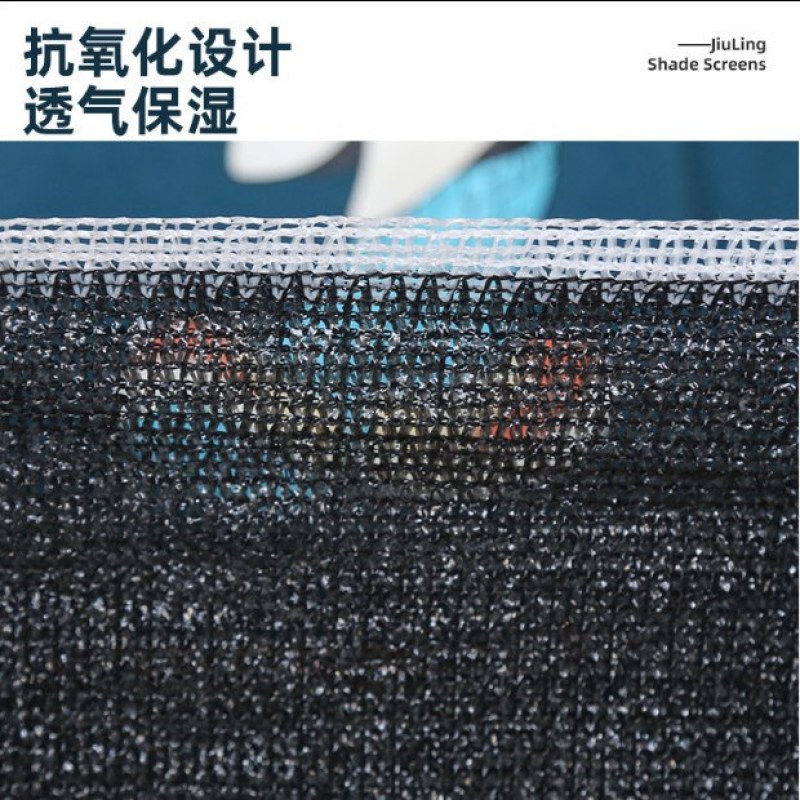 遮阳网2/3/4/6/8针黑色抗老化新料遮阳网