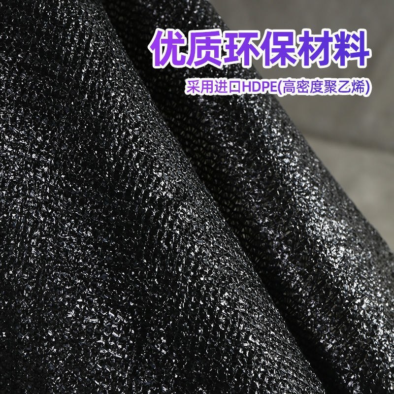 遮阳网2/3/4/6/8针黑色抗老化新料遮阳网