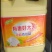 洗衣液