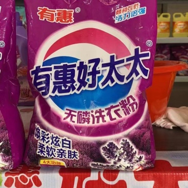 洗衣液