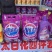 洗衣液