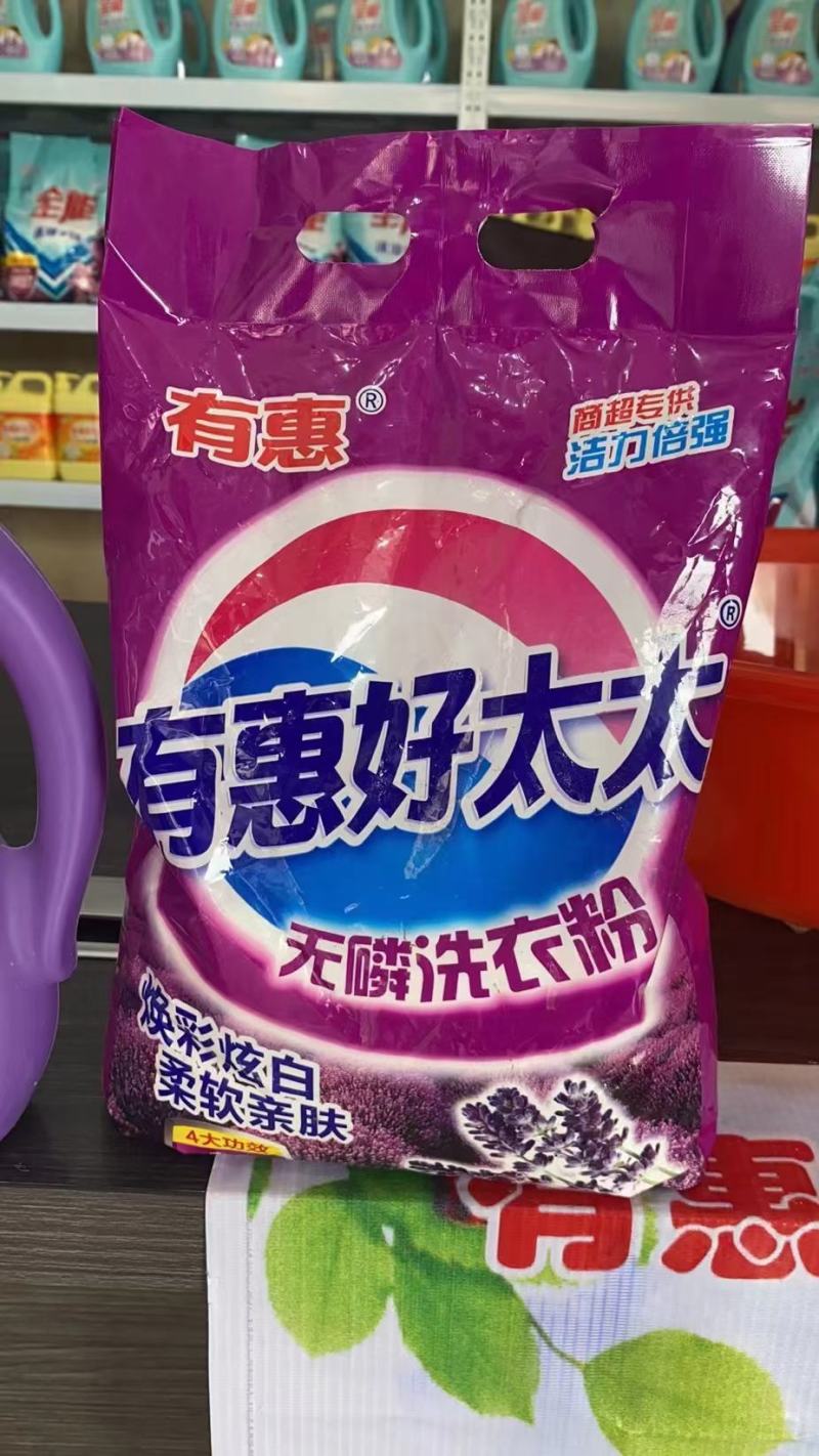 洗衣液
