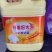 洗衣液