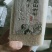 正宗的三农有机大米一斤装，